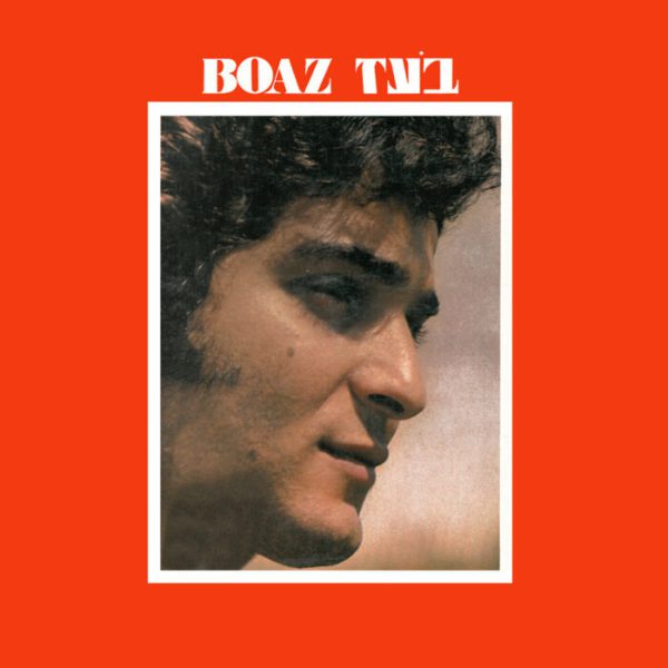 בעז שרעבי – האלבום האדום  האלבום הירוק – תקליט כפול