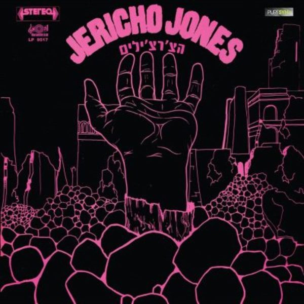 הצ’רצ’ילים – Jericho Jones – Junkies Monkeys & Donkeys