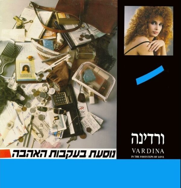 ורדינה - נוסעת בעקבות האהבה